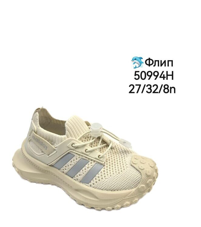 Детские кроссовки