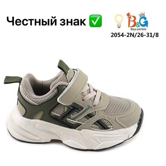 Детские кроссовки Детские кроссовки
