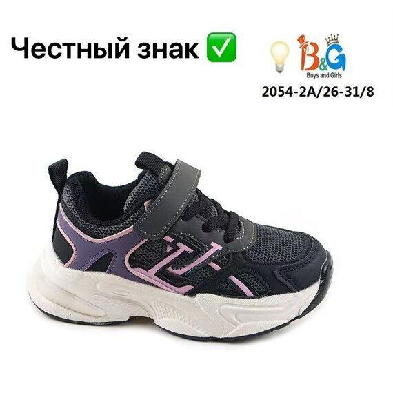 Детские кроссовки Детские кроссовки