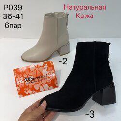 Женские ботинки