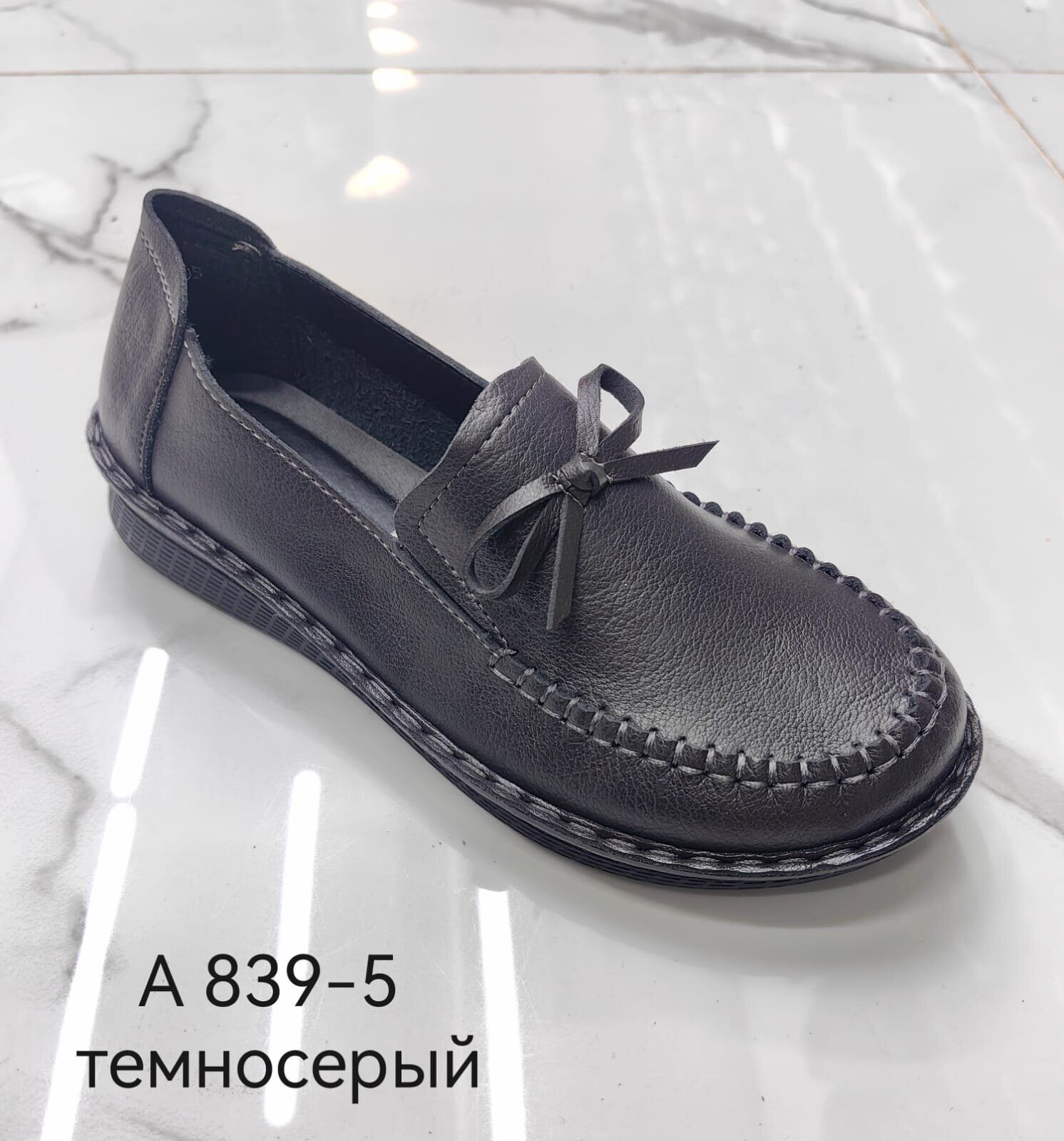 Женские туфли