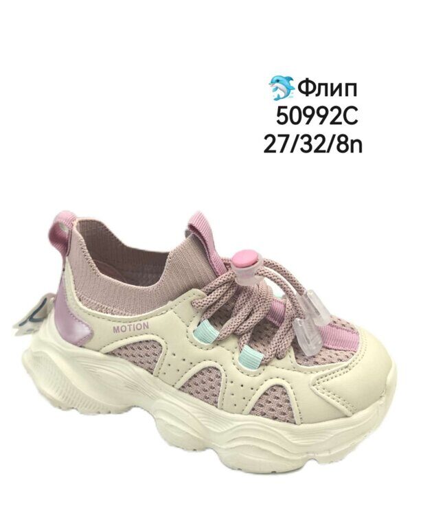 Детские кроссовки