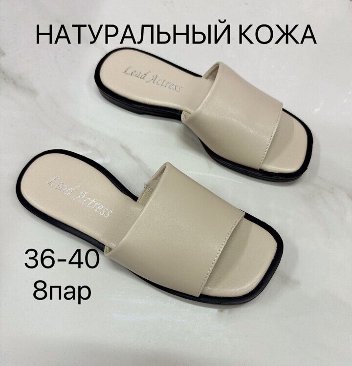 Женские босоножки