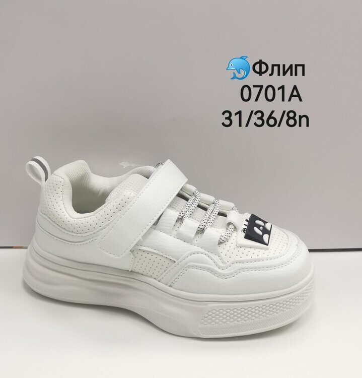 Детские кроссовки