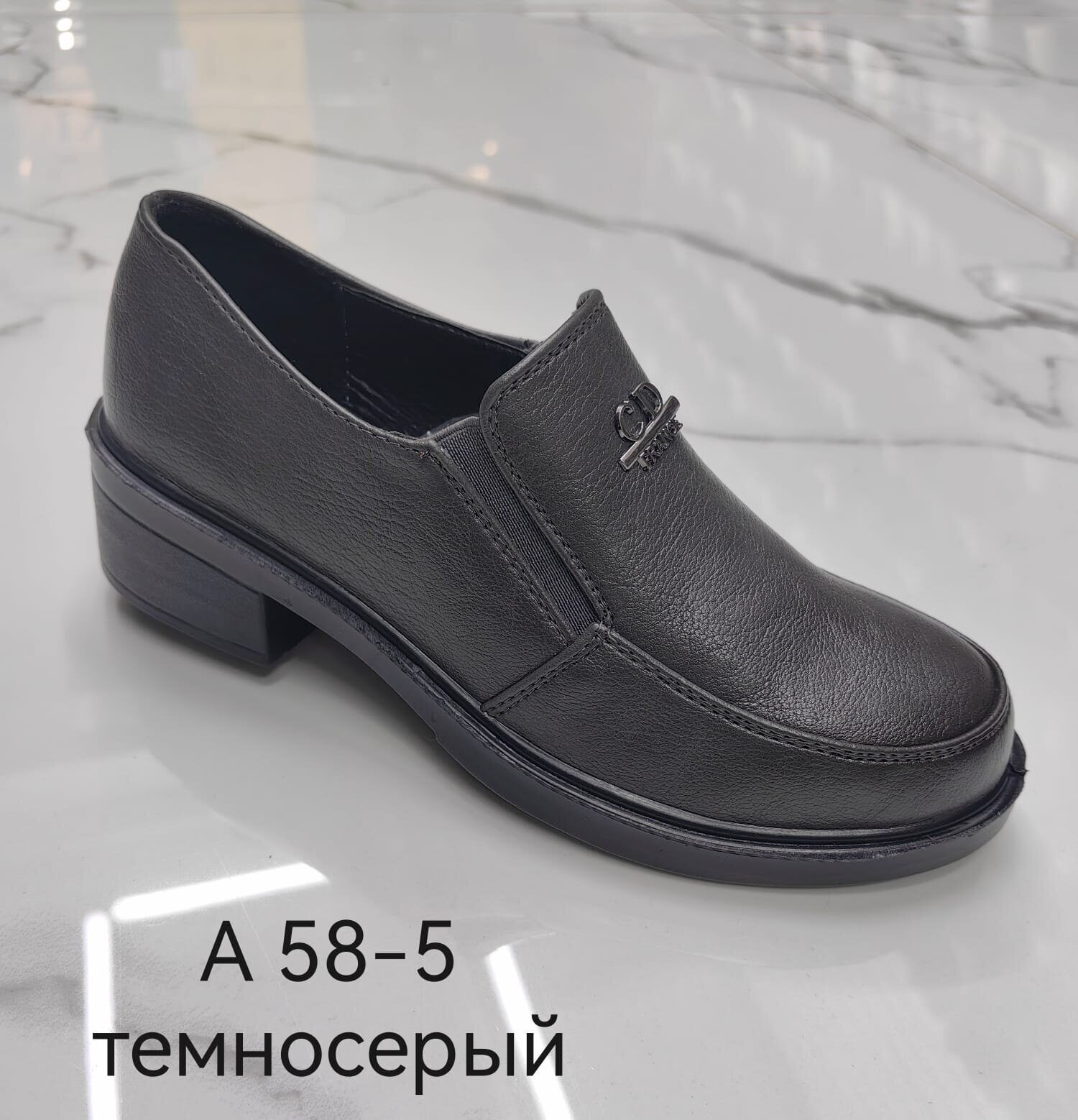 Женские туфли