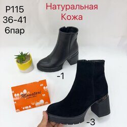 Женские ботинки