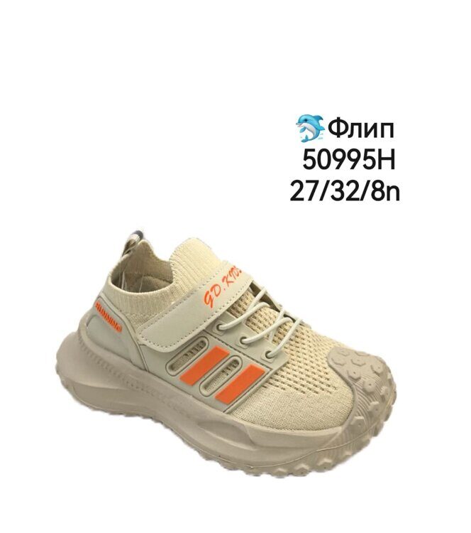 Детские кроссовки