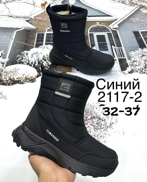 Женские дутики