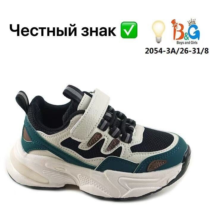 Детские кроссовки