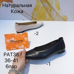Мужские кроссовки